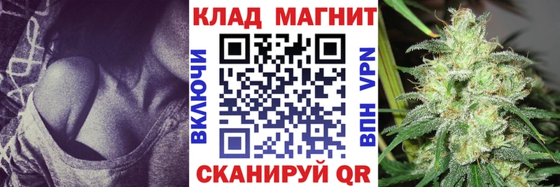Как найти закладки Малгобек Кокаин  МАРИХУАНА  Меф мяу мяу  Гашиш 
