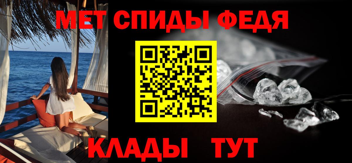ГАШИШ  ТГК  APVP СОЛЬ кристаллы  Малгобек  MDMA  КЕТАМИН  Бошки Шишки  Амфетамин кристаллы  Меф МЯУ МЯУ кристаллы 