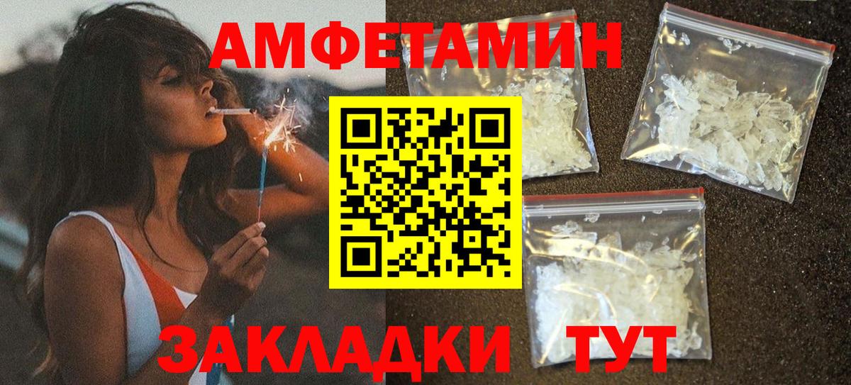 Малгобек  АМФ 97%  Вход с VPN 