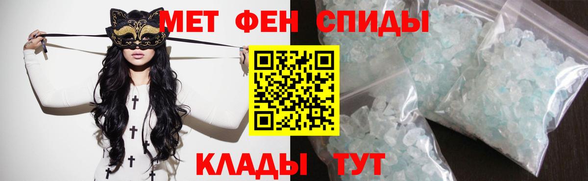 АМФЕТАМИН Premium Малгобек