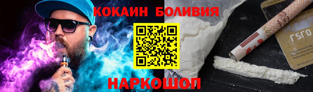 COCAIN 99% Малгобек