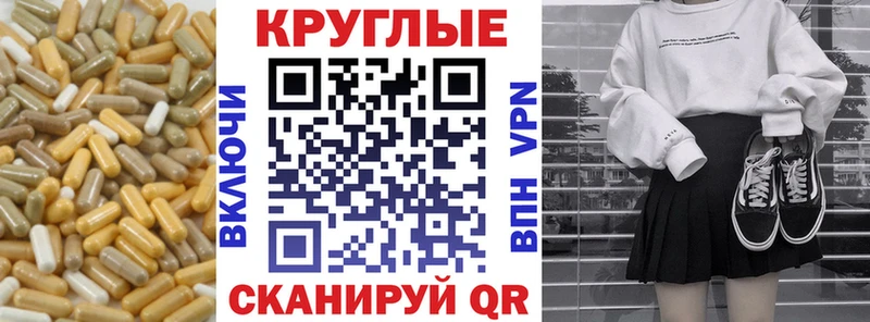 цены   ОМГ ОМГ маркетплейс  ЭКСТАЗИ 280мг  Малгобек 