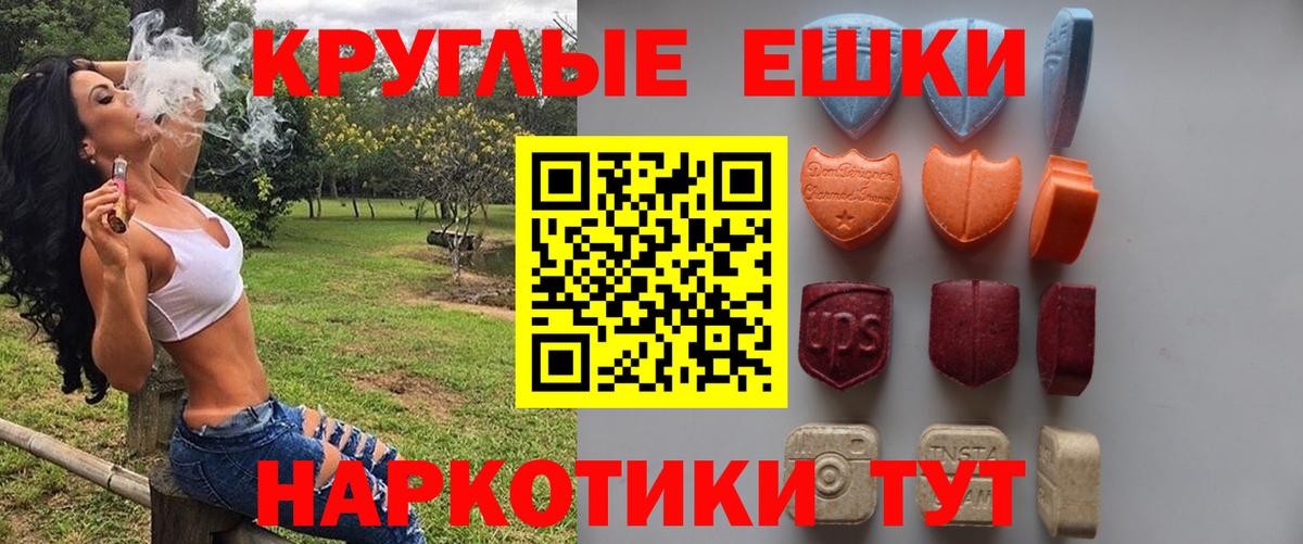 наркотики  Вход с VPN  Малгобек  Экстази Punisher  Ecstasy VHQ 