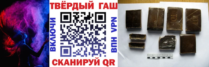 купить наркотик  Малгобек  Гашиш AMNESIA HAZE 