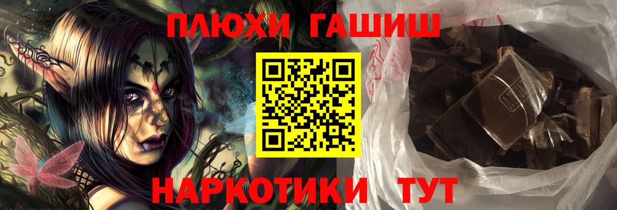 ГАШ Ice-O-Lator Малгобек