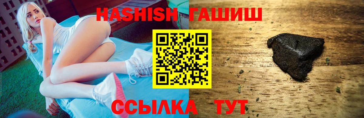 Гашиш  Малгобек  наркота  Гашиш гашик 