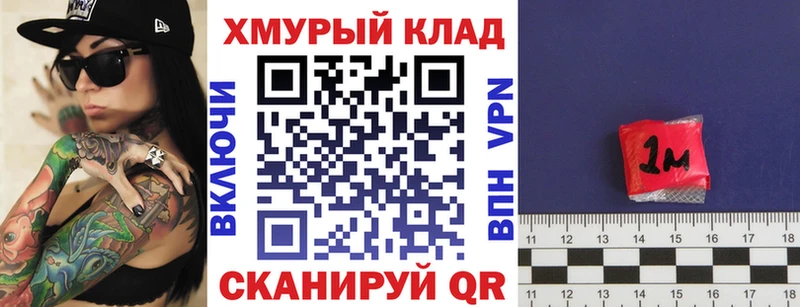 Героин герыч  закладки  OMG tor  Малгобек 