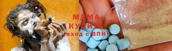мескалин Куйбышев