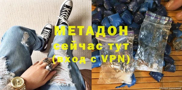 мескалин Куйбышев