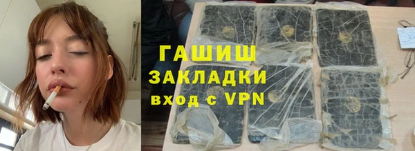 мефедрон мука Кулебаки