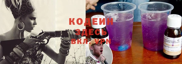 мескалин Куйбышев