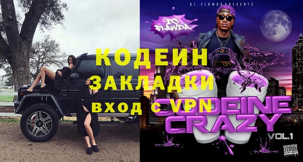 мескалин Куйбышев