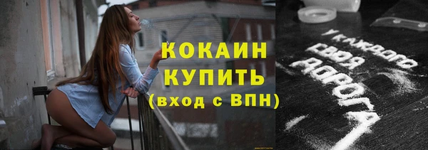 мефедрон мука Кулебаки
