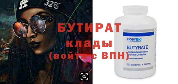 трава Кукмор