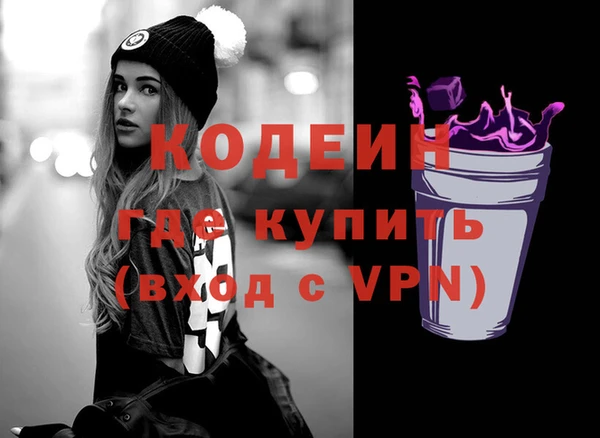 мефедрон мука Кулебаки