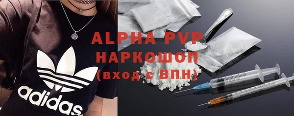 мефедрон мука Кулебаки