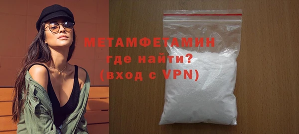 прущие грибы Красноперекопск