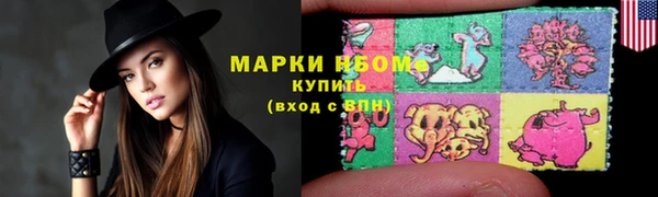 мефедрон мука Кулебаки