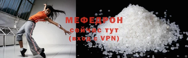 трава Кукмор