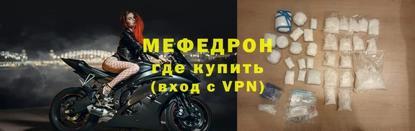 мескалин Куйбышев