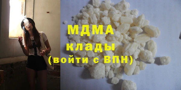 мескалин Куйбышев