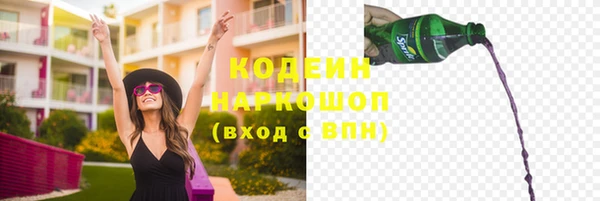 мефедрон мука Кулебаки