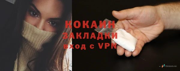 мефедрон мука Кулебаки