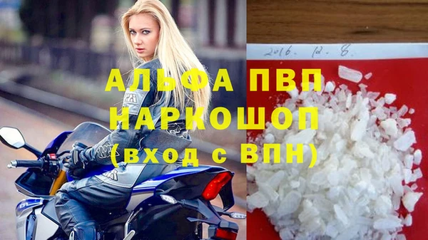 трава Кукмор