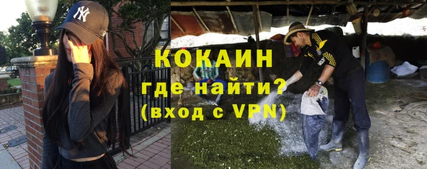 мескалин Куйбышев