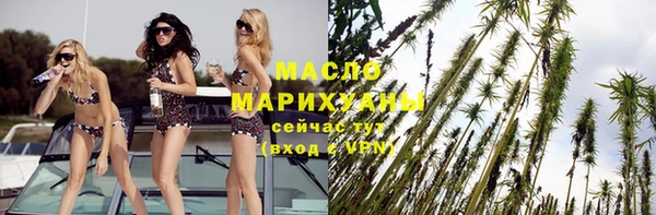 мефедрон мука Кулебаки