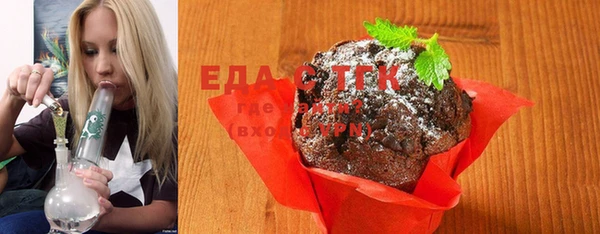 мескалин Куйбышев