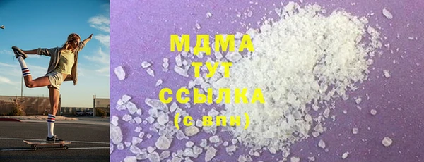 бошки Ленинск-Кузнецкий