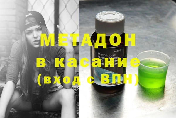 мескалин Куйбышев