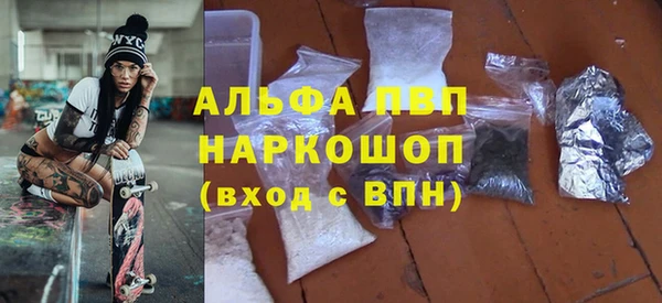 мефедрон мука Кулебаки
