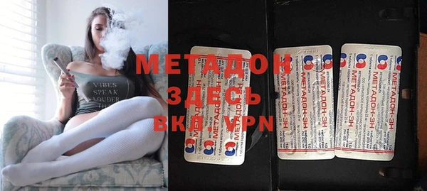мескалин Куйбышев