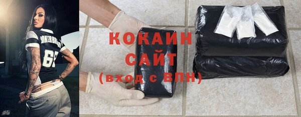 мескалин Куйбышев