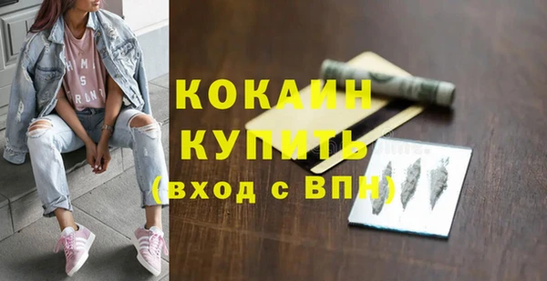 мефедрон мука Кулебаки