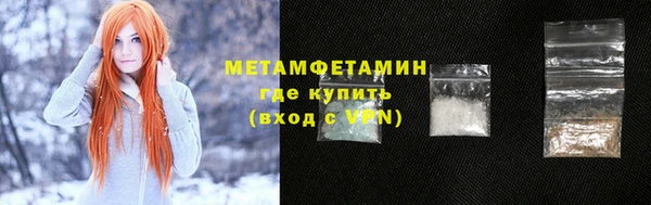 мефедрон мука Кулебаки
