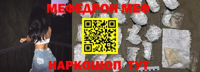 шишки Балаково