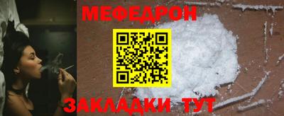 герыч Балашиха