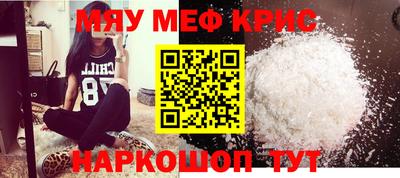 каннабис Гусиноозёрск