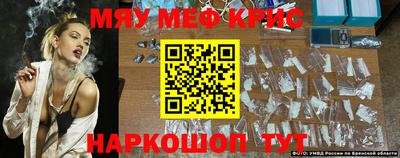 первитин Гусев