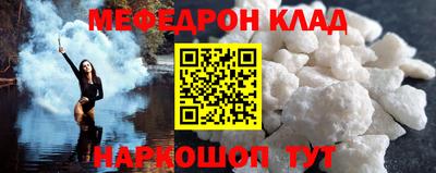 шишки Балаково