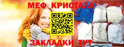 шишки Балаково