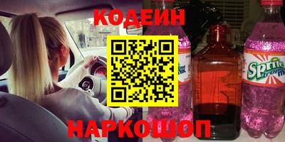 первитин Гусев