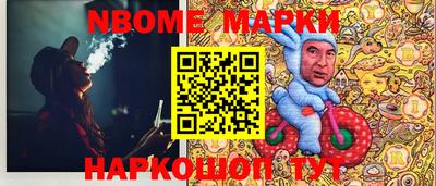 герыч Балашиха