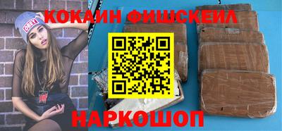 каннабис Гусиноозёрск