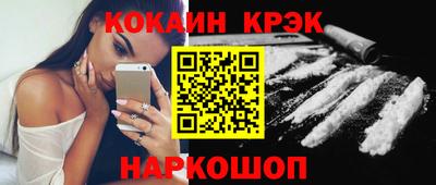 шишки Балаково