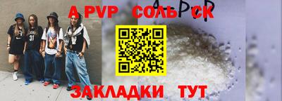 первитин Гусев