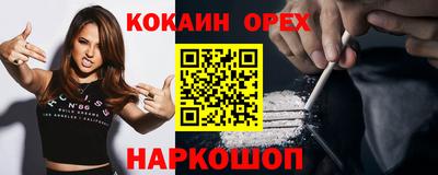 первитин Гусев